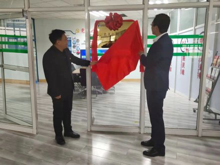 拉斯维加斯9888软件“党员立异事情室”揭牌仪式盛大举行